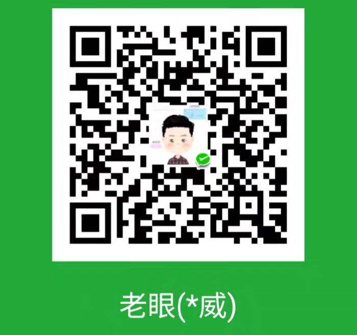 支付宝打赏